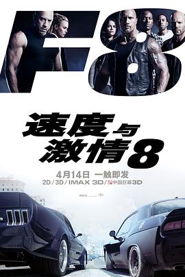 《妻子在老公面前被侵犯》海报